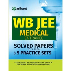 WB JEE Medical Entrance Solved Papers (2015-2006) & 5 Practice Sets